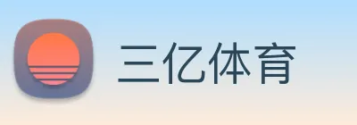 三亿体育 Logo